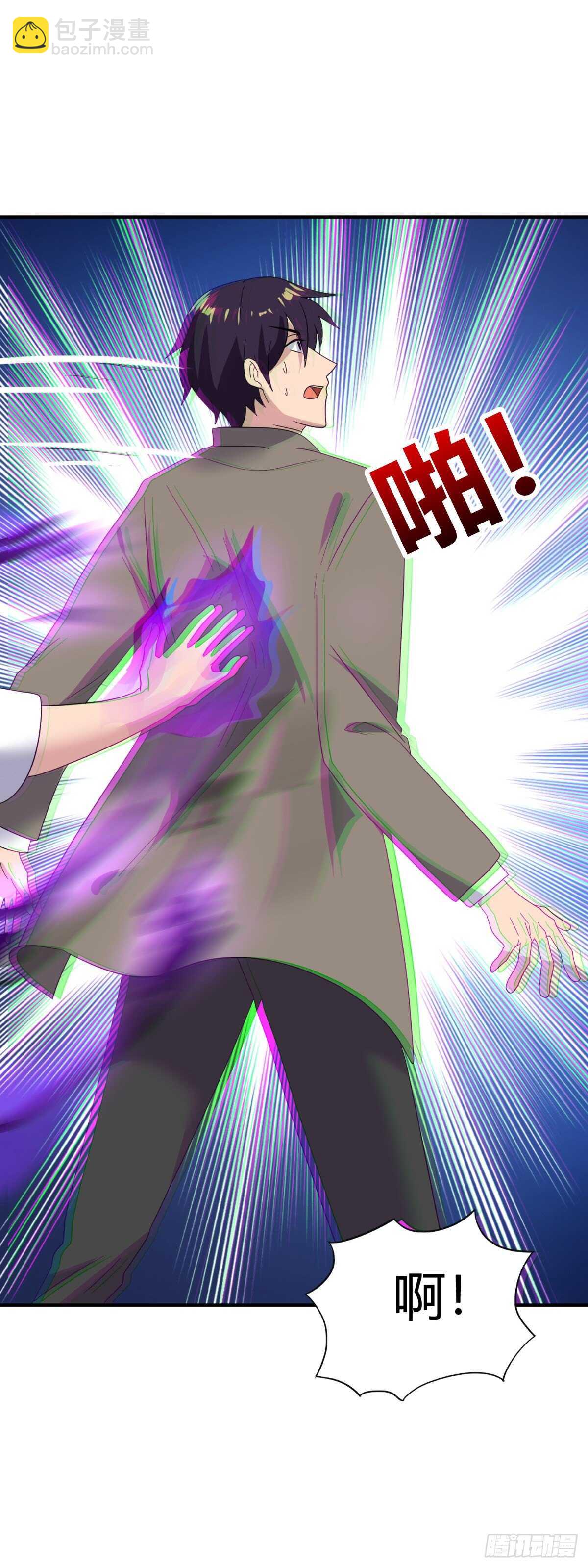 身边的叛徒！-第37话