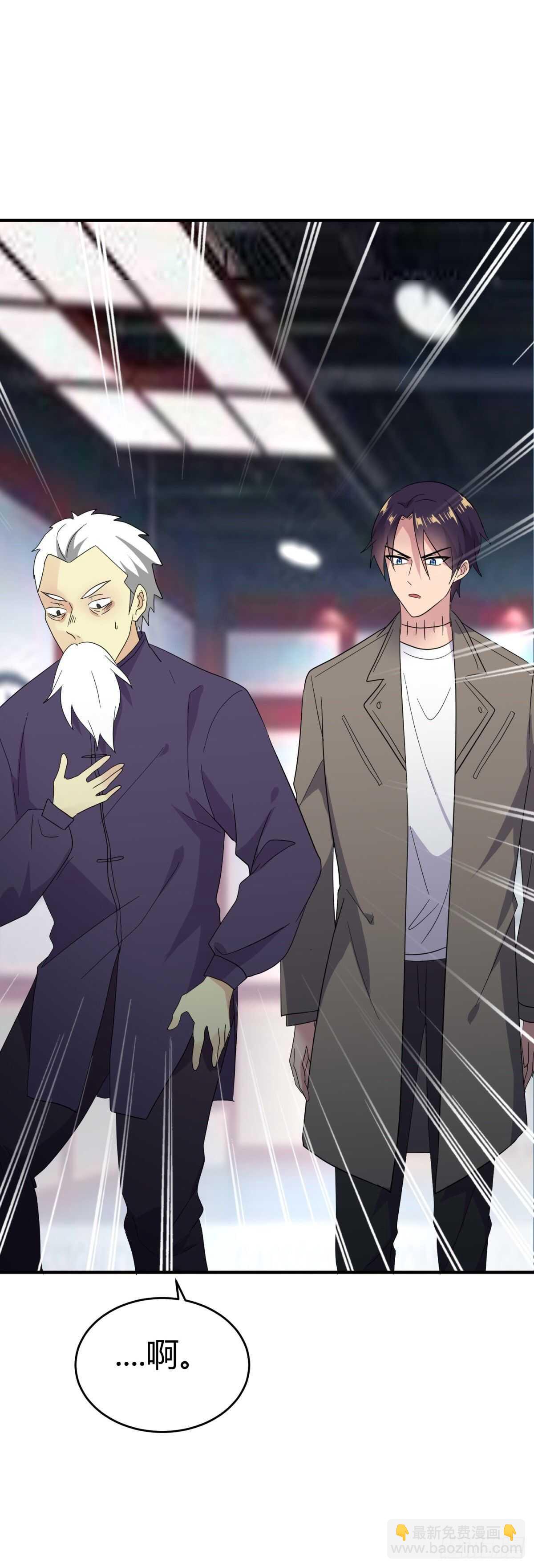 身边的叛徒！-第37话