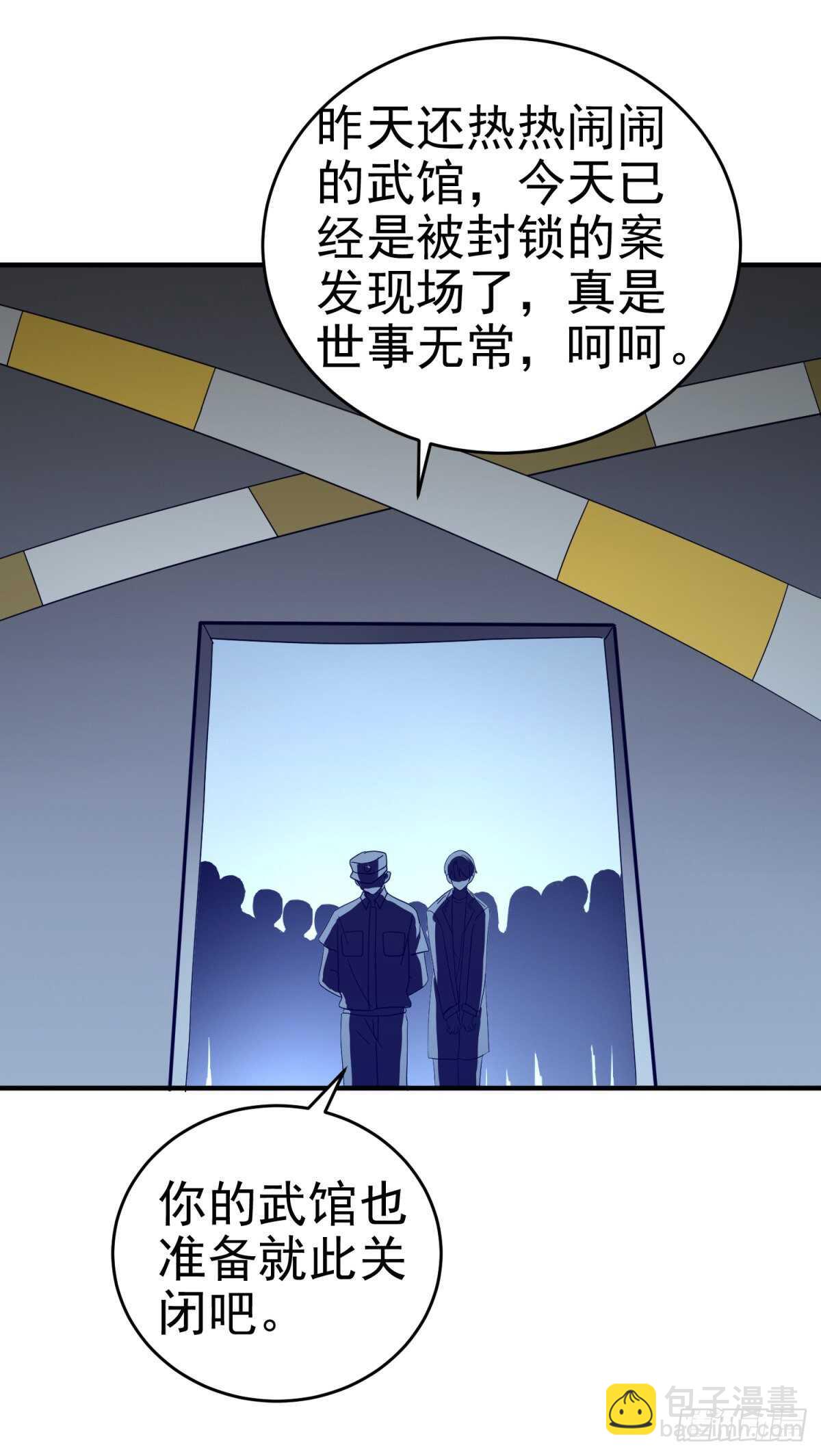这尸体...动了！-第41话