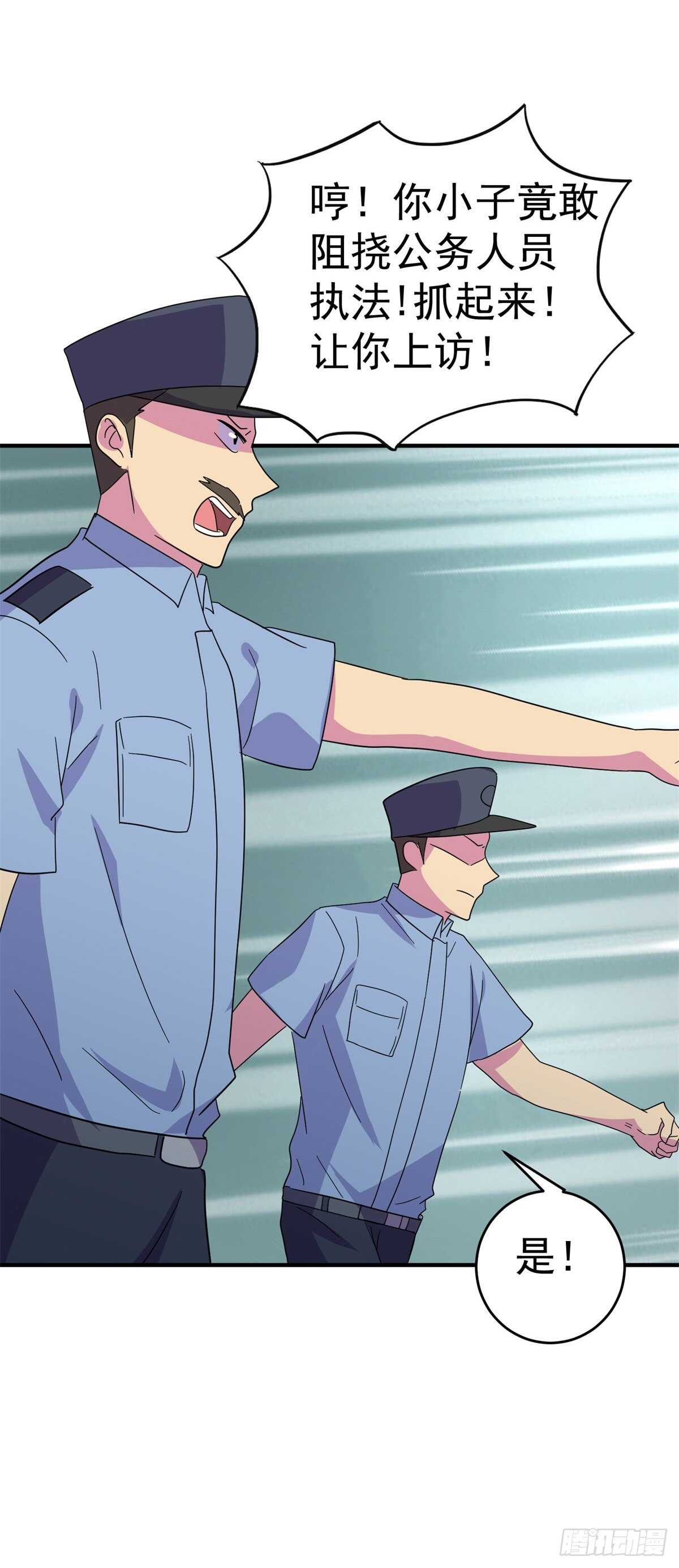 这尸体...动了！-第41话