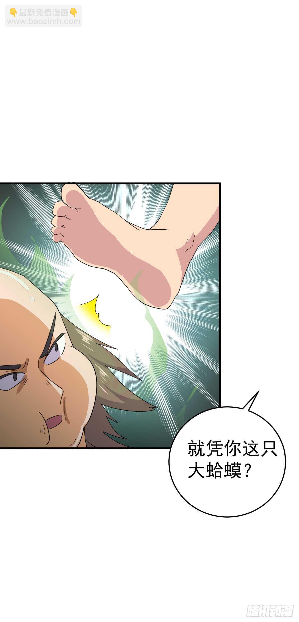 你别走，还没完！-第43话