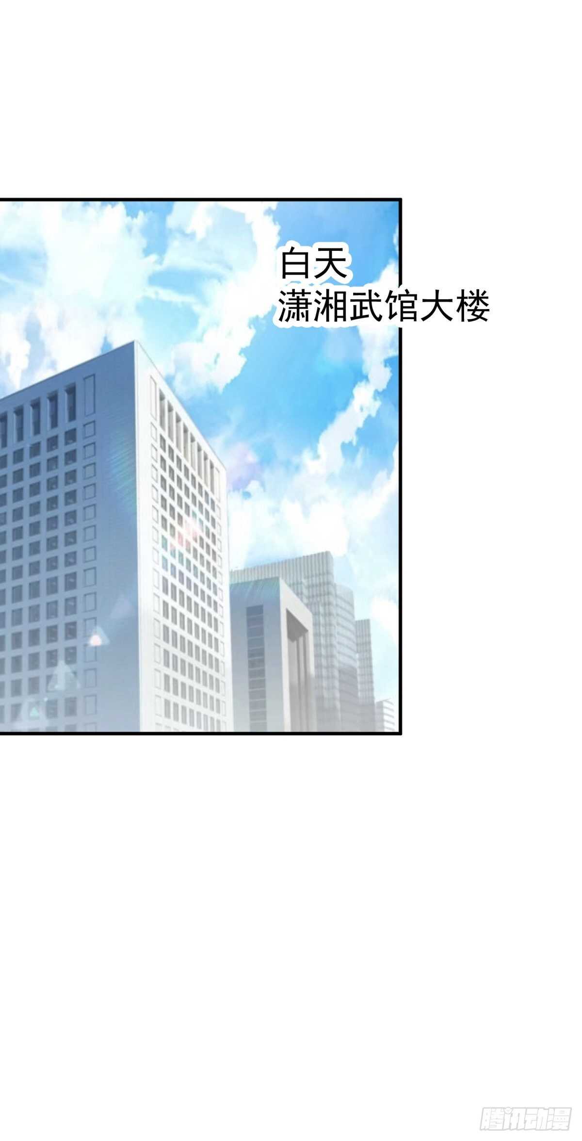 旅游踢馆开始！-第49话