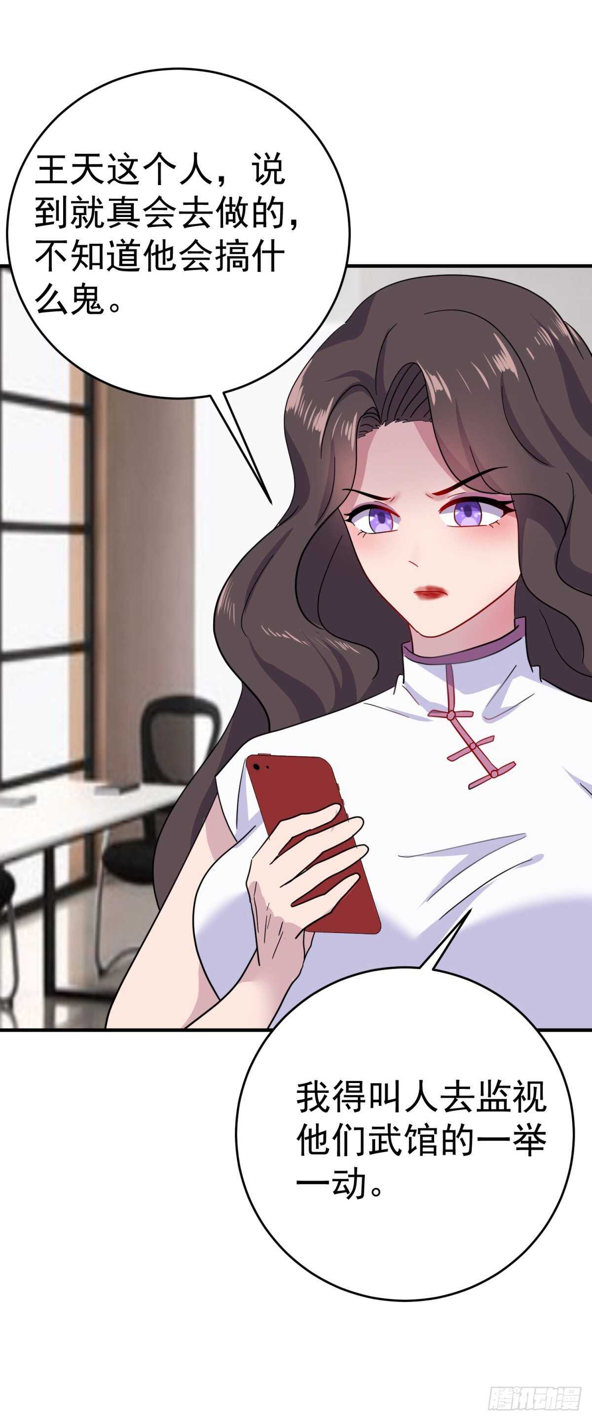 旅游踢馆开始！-第49话