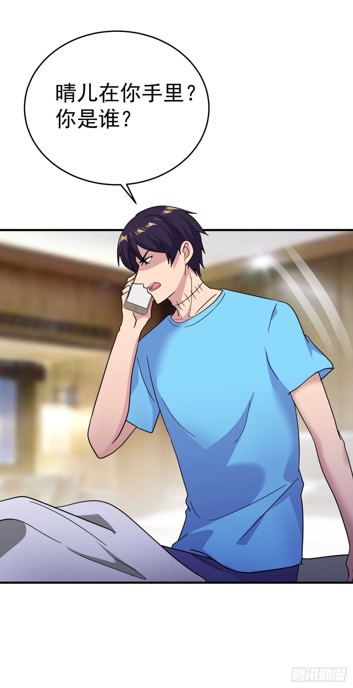 旅游踢馆开始！-第49话