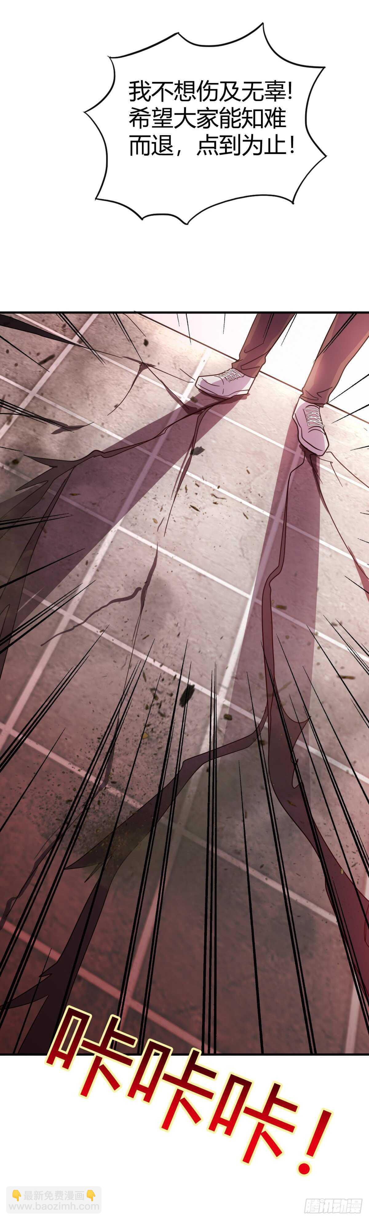 闺蜜借浴室？-第51话