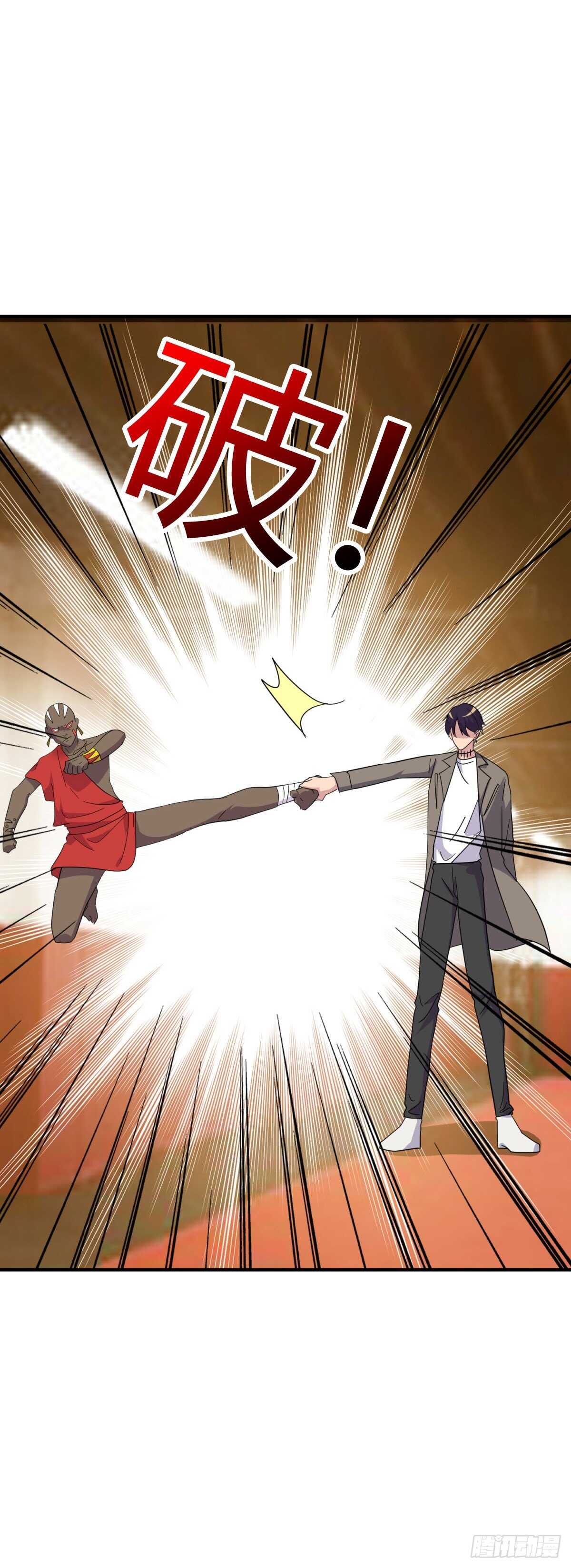 心中的野兽-第53话