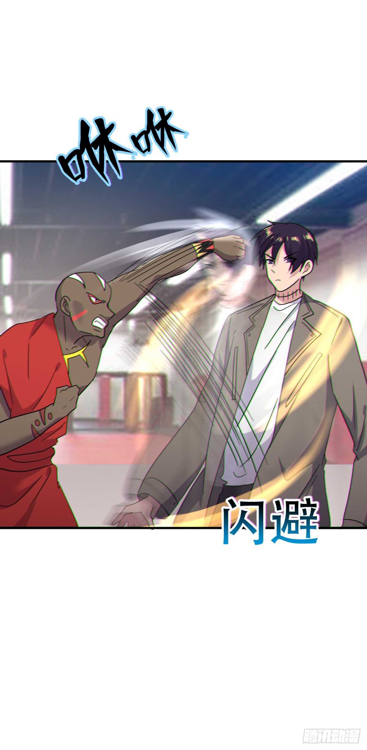 心中的野兽-第53话