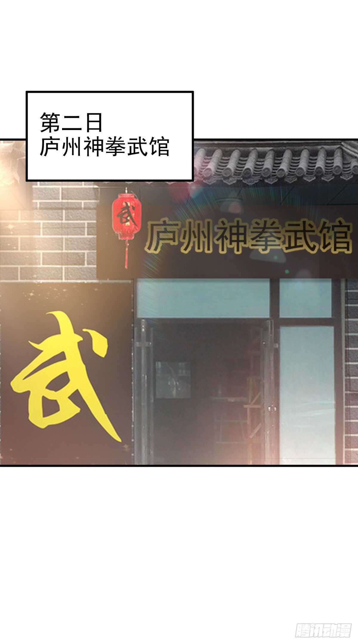 女总裁的帮助-第55话