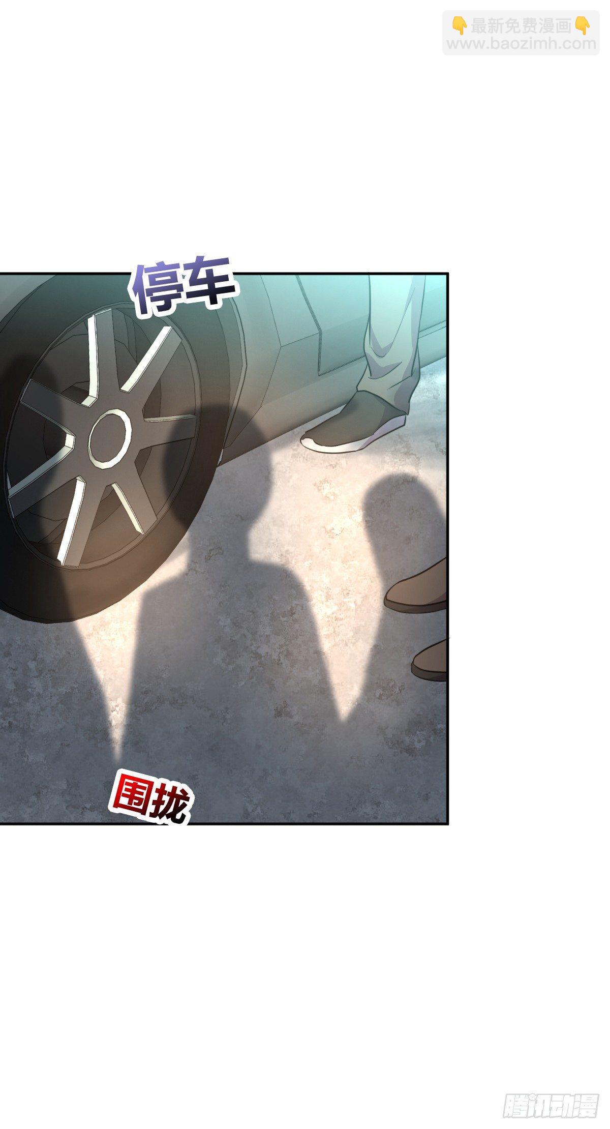 劫财还劫色！-第7话