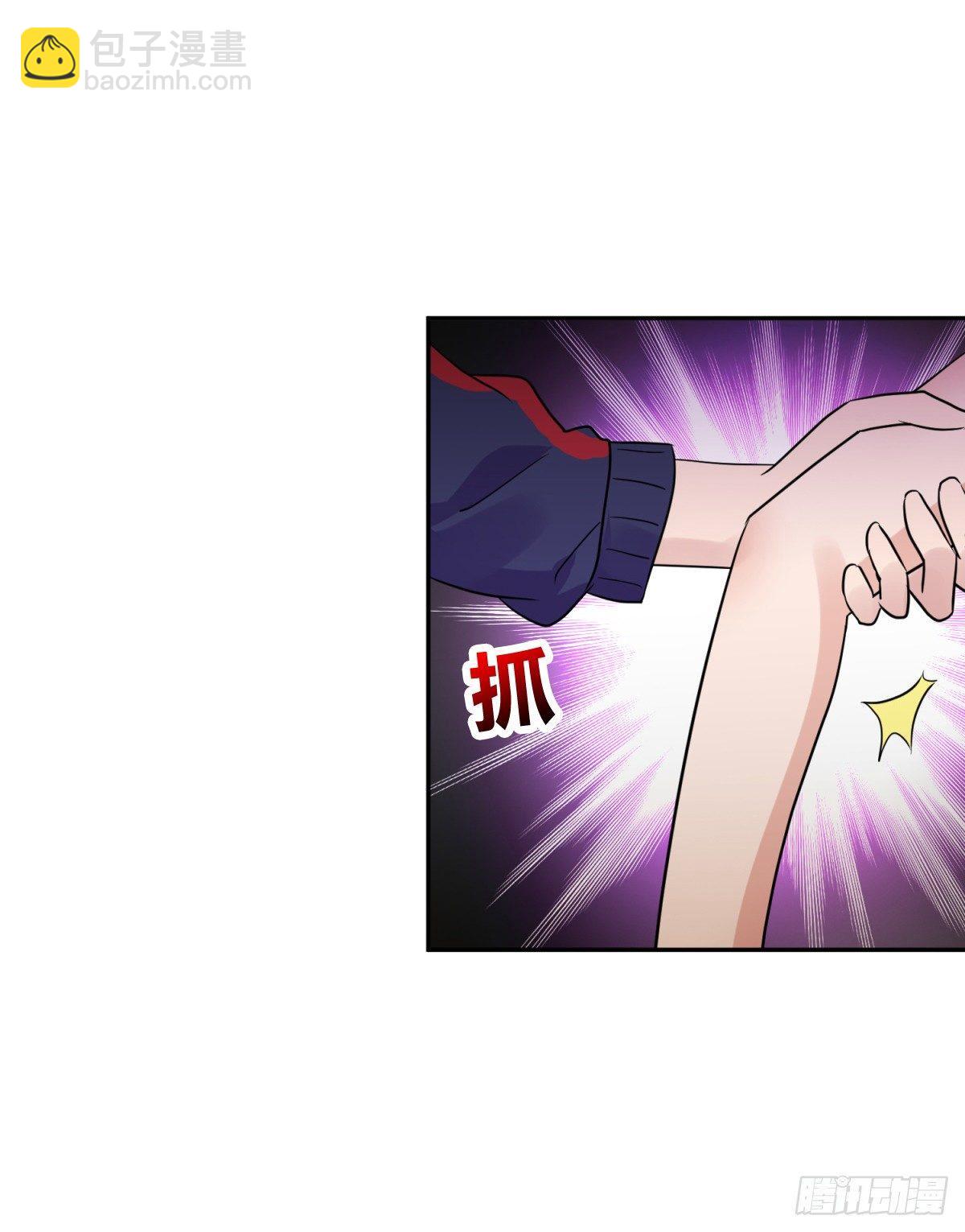 劫财还劫色！-第7话