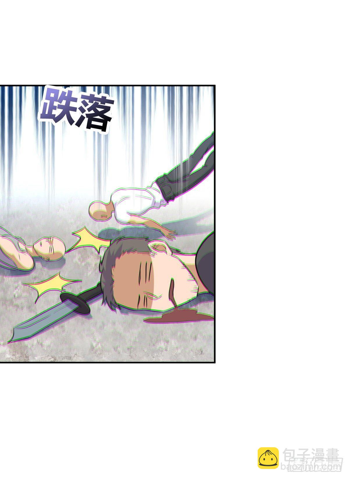劫财还劫色！-第7话
