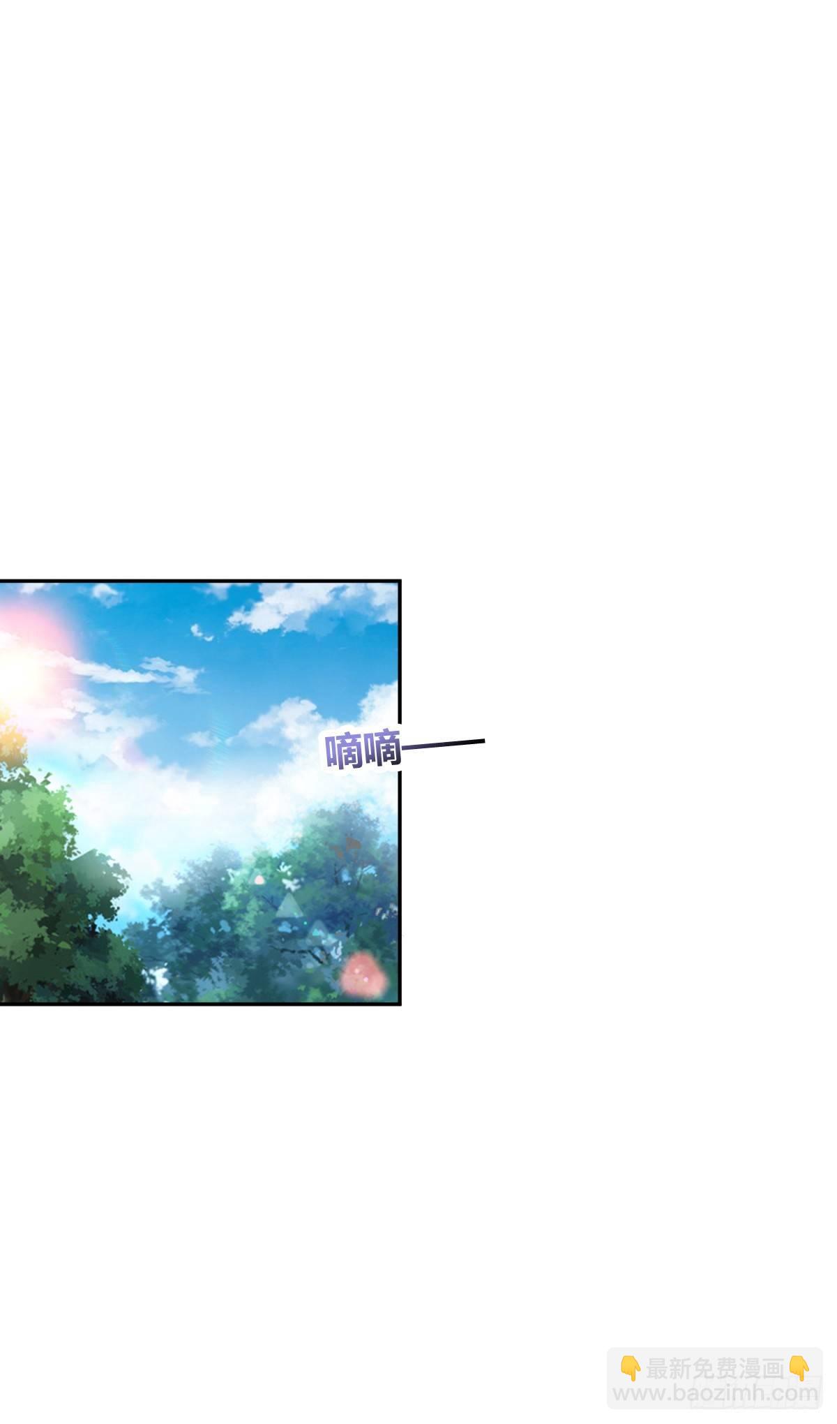 劫财还劫色！-第7话