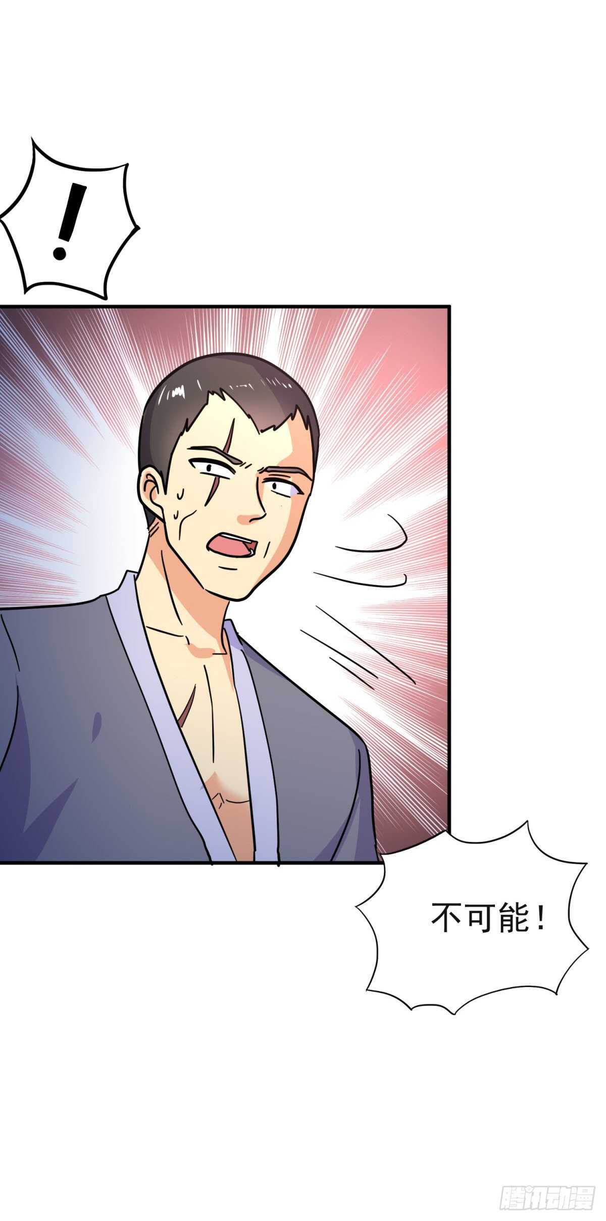 萧氏的进攻-第63话