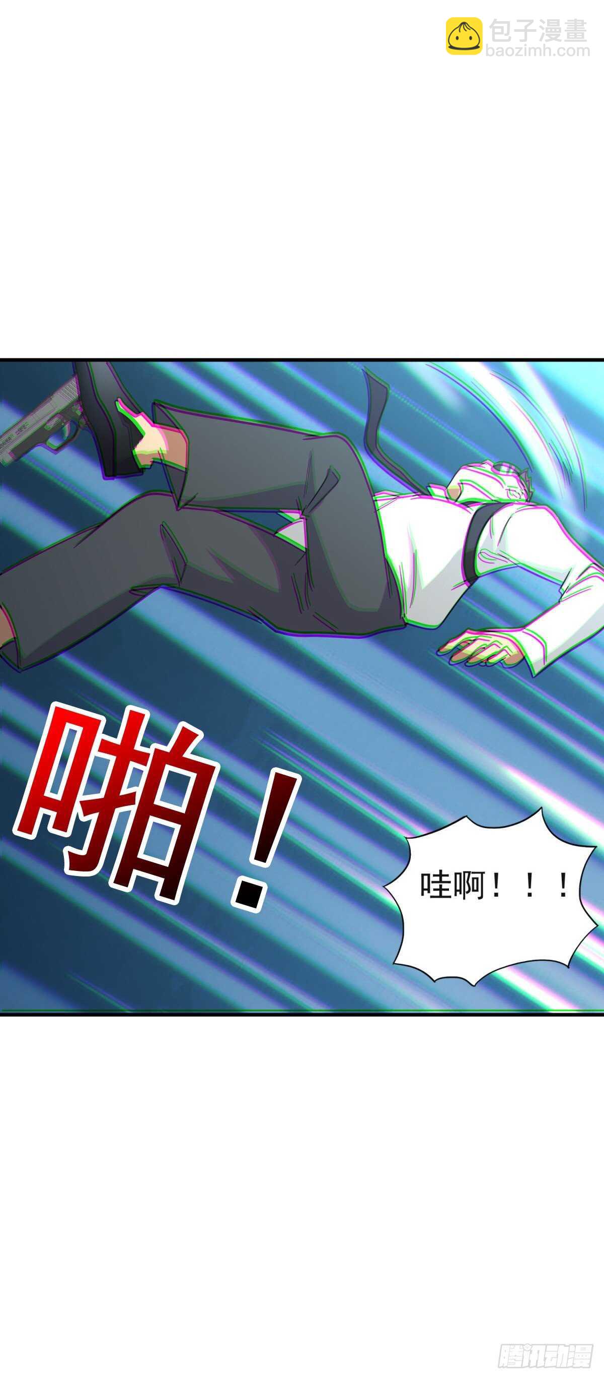 萧氏的进攻-第63话