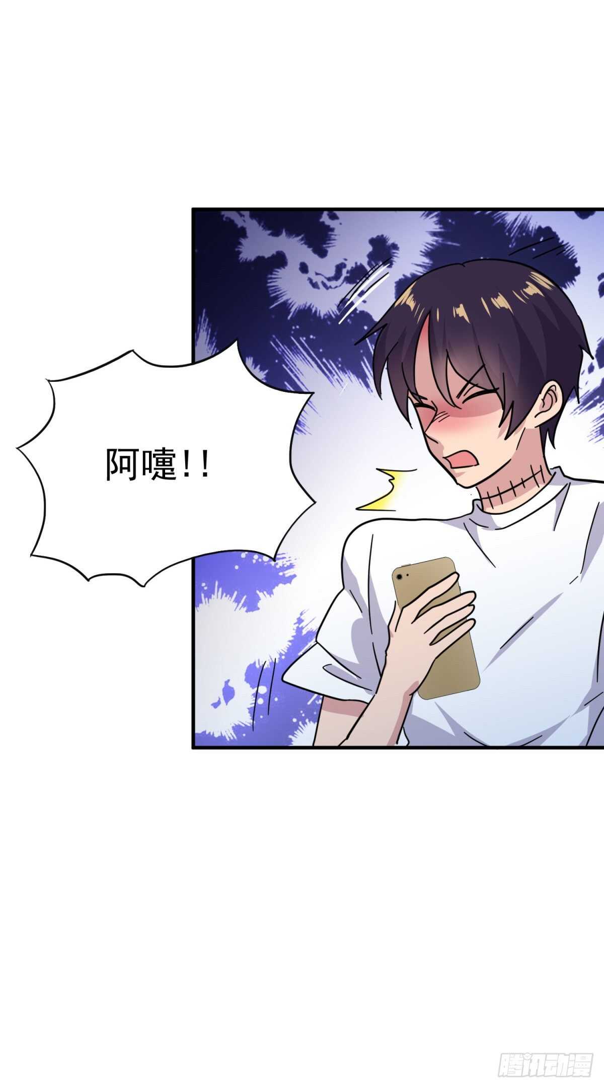 四两拨千斤-第65话