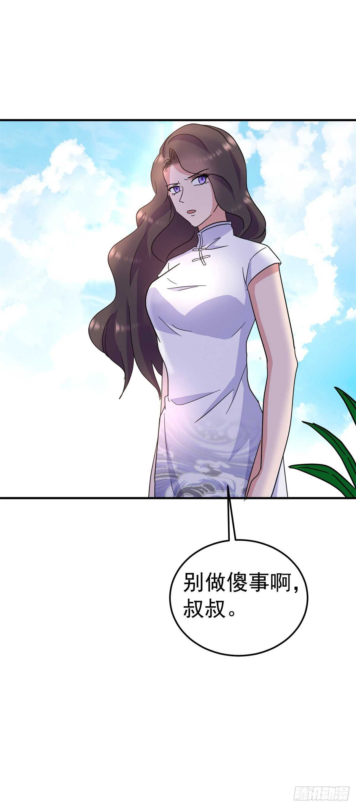 不平静的夜-第73话