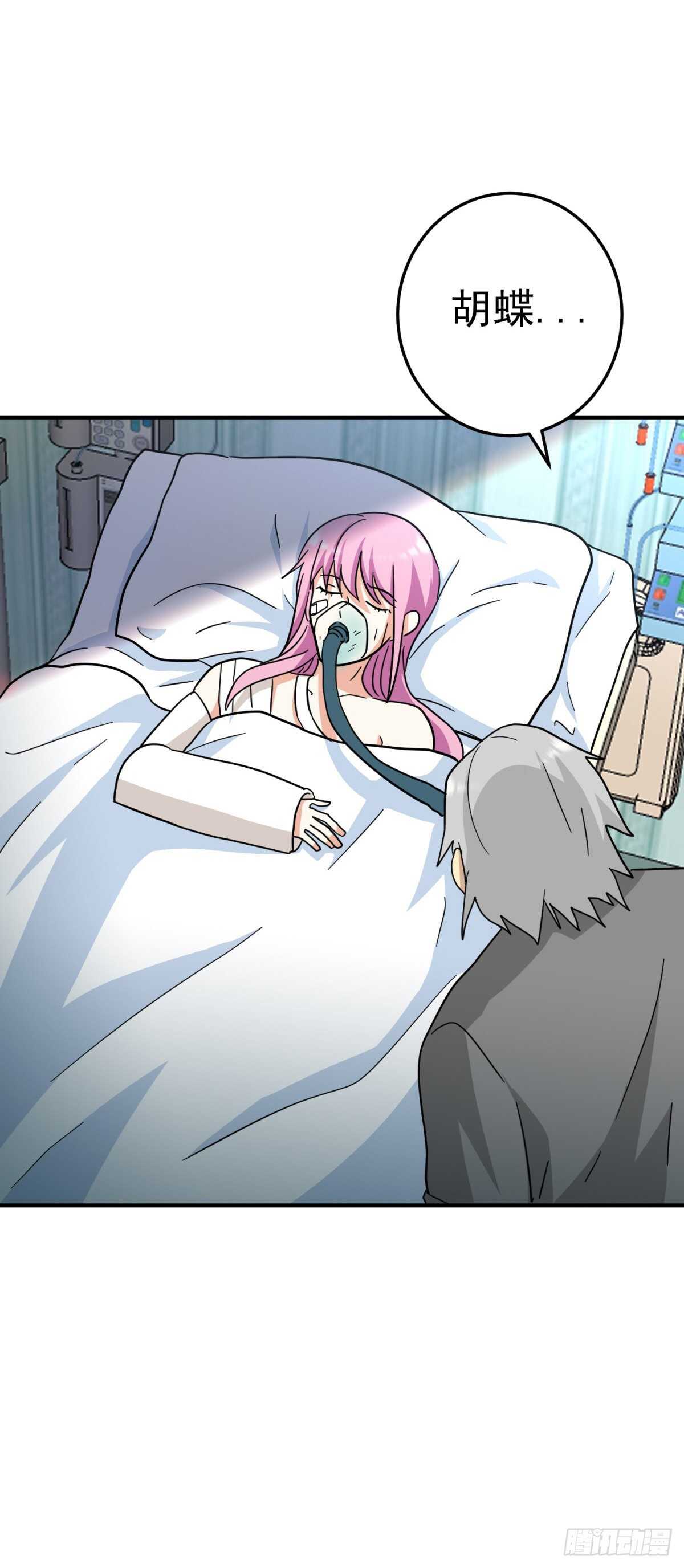 不平静的夜-第73话