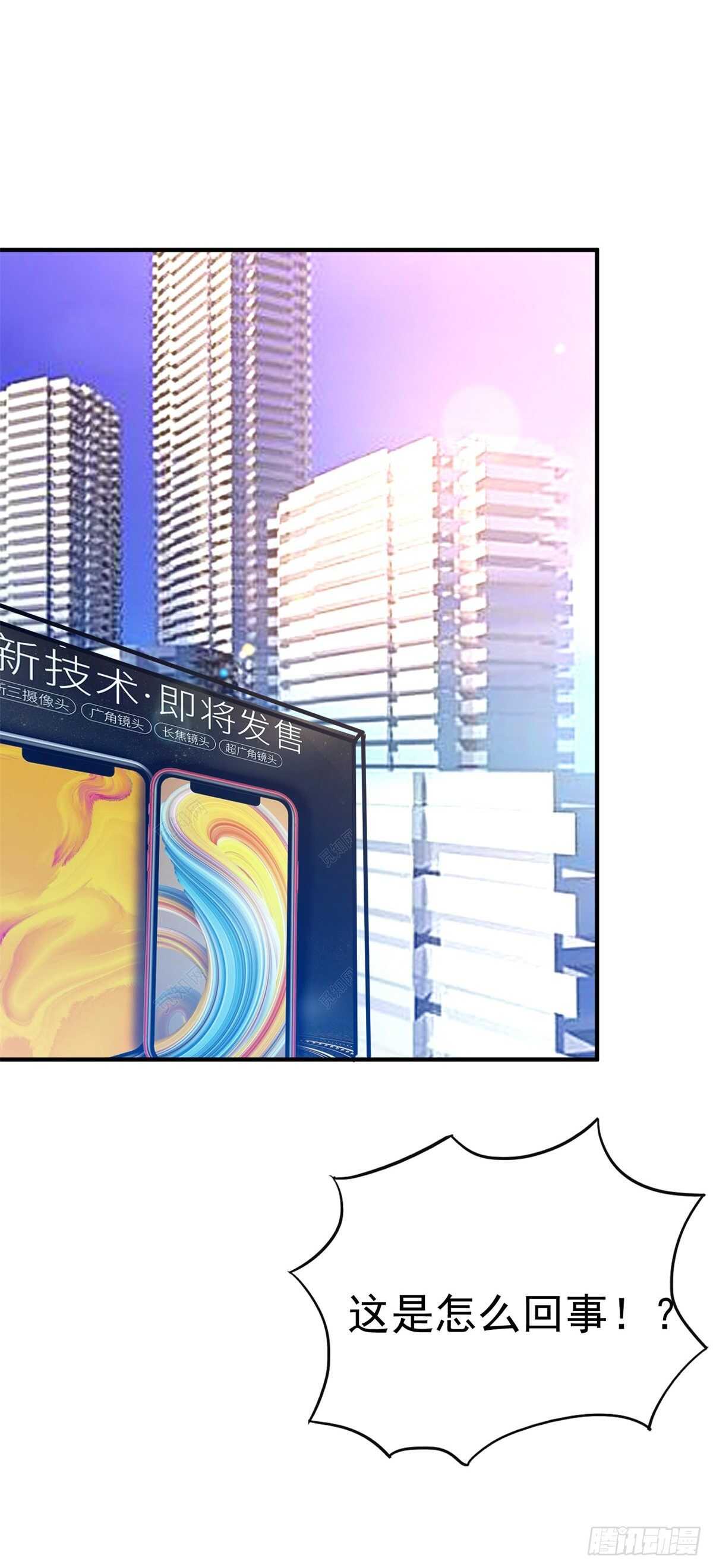 不平静的夜-第73话