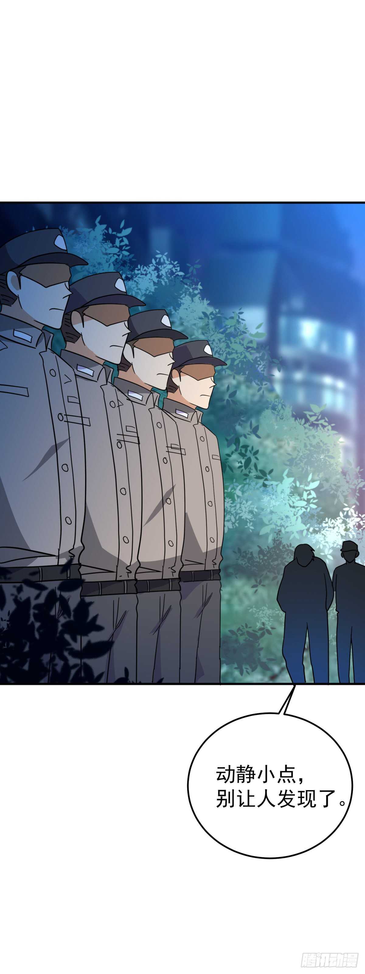 千钧一发的相助-第77话