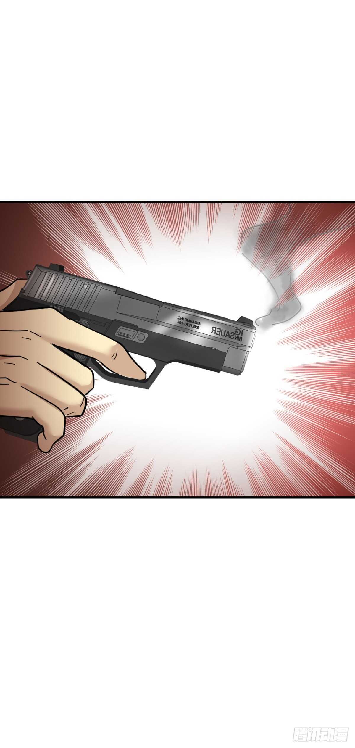 重回万界直播-第79话