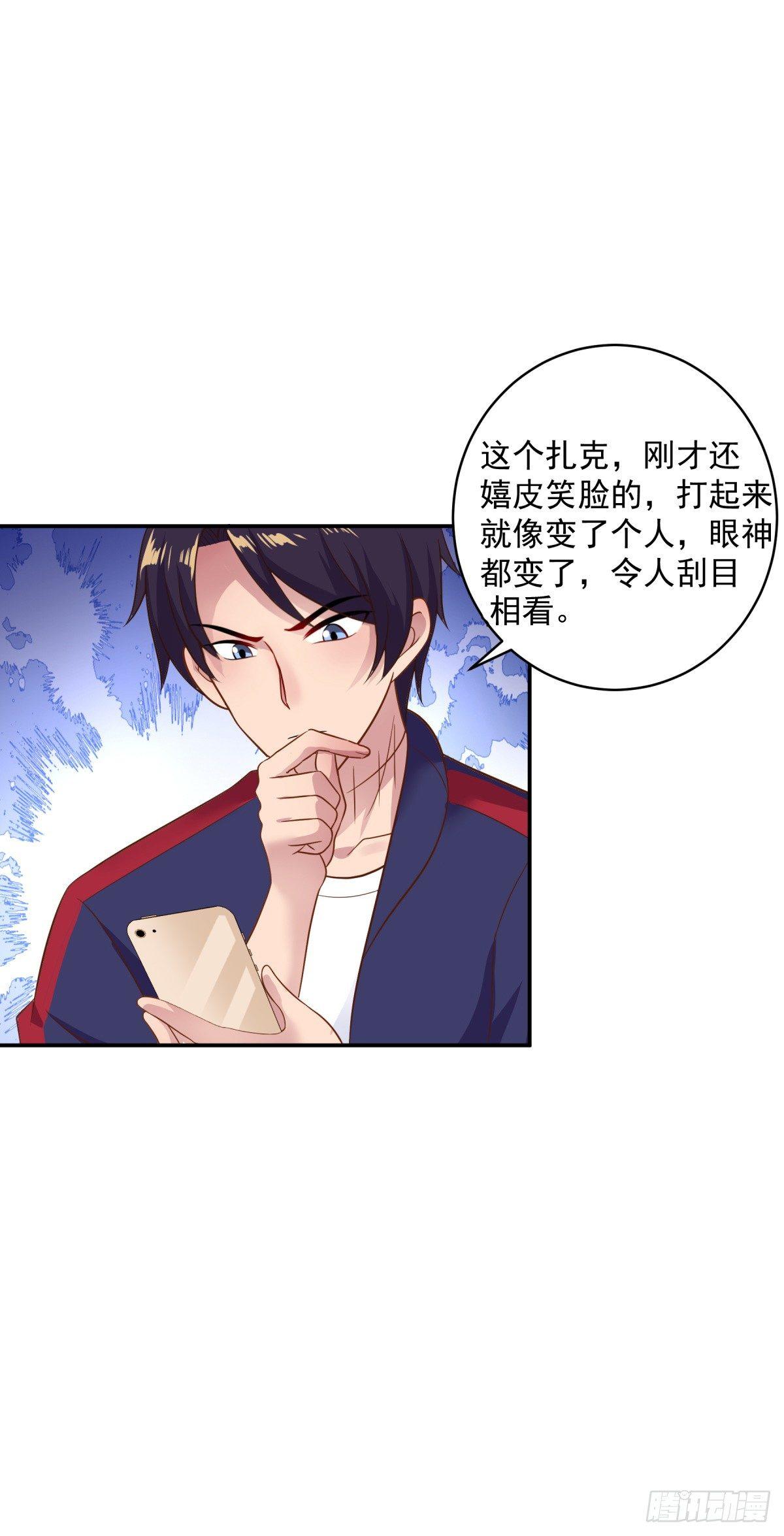 这泰拳好厉害！-第9话