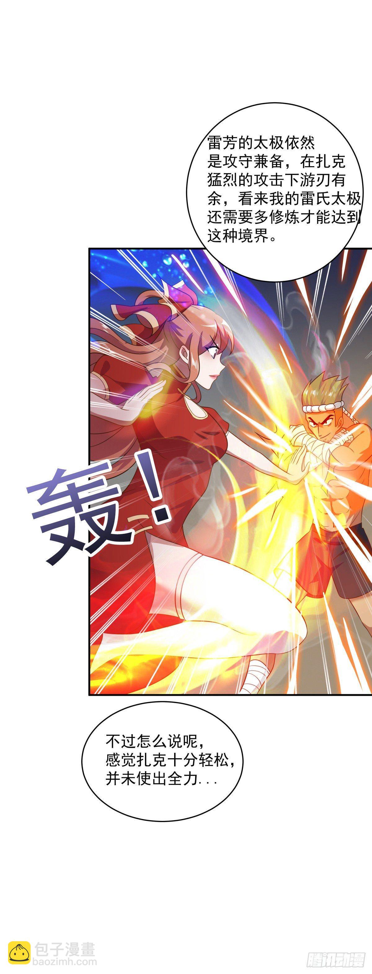 这泰拳好厉害！-第9话