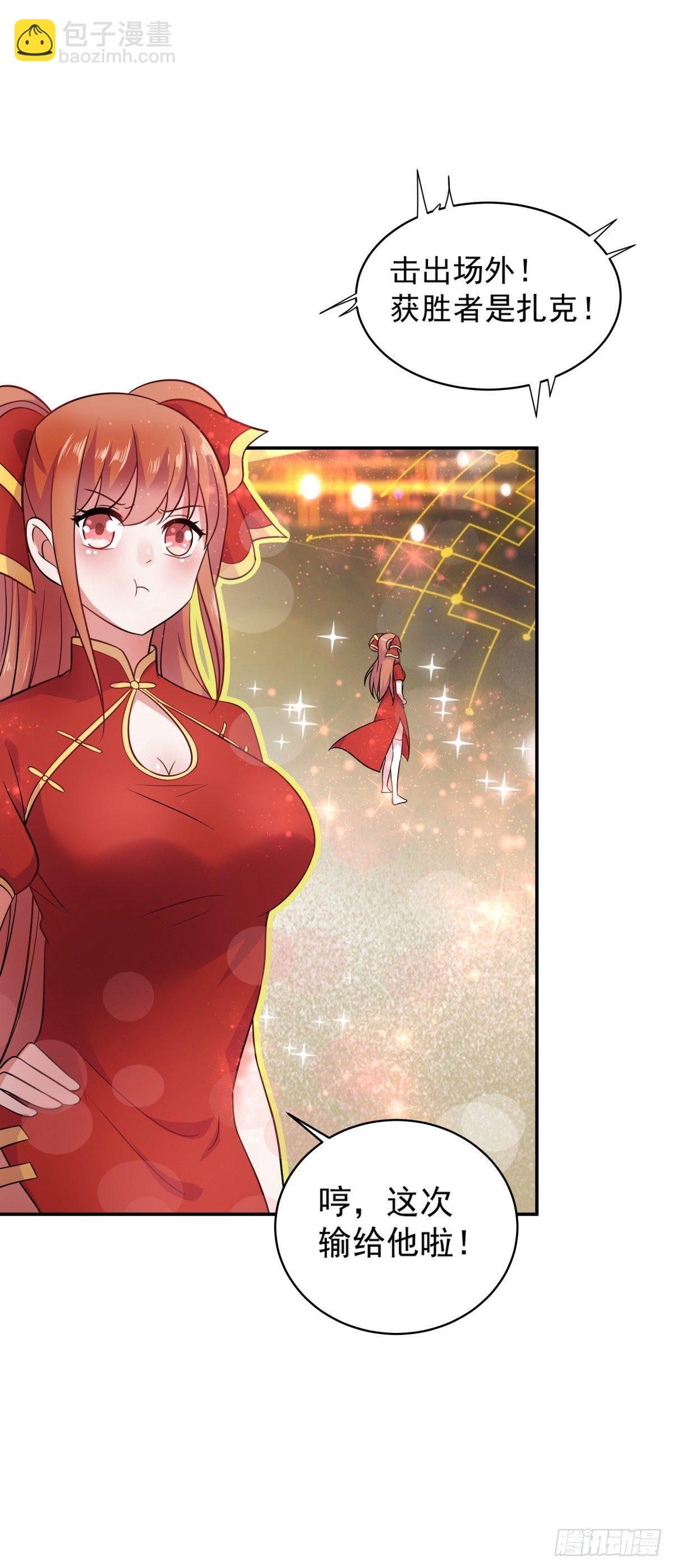 这泰拳好厉害！-第9话