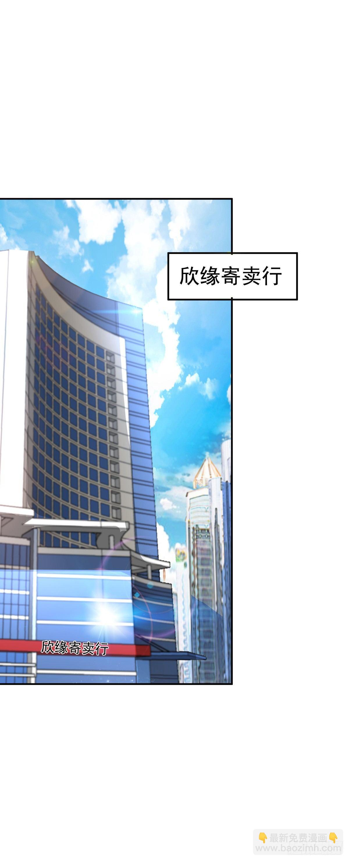 这泰拳好厉害！-第9话