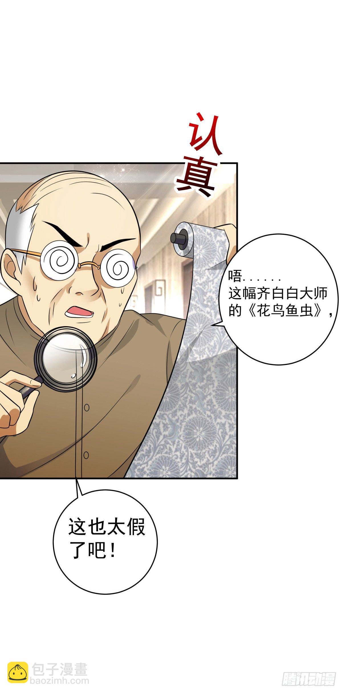 这泰拳好厉害！-第9话