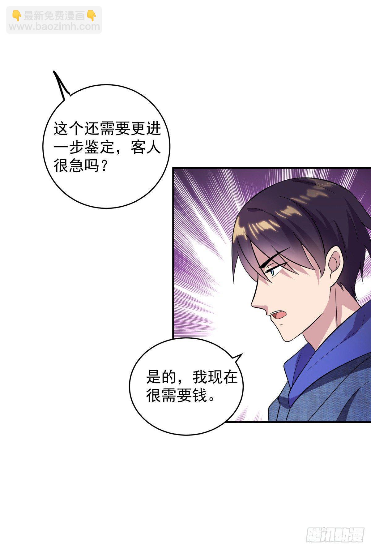 这泰拳好厉害！-第9话