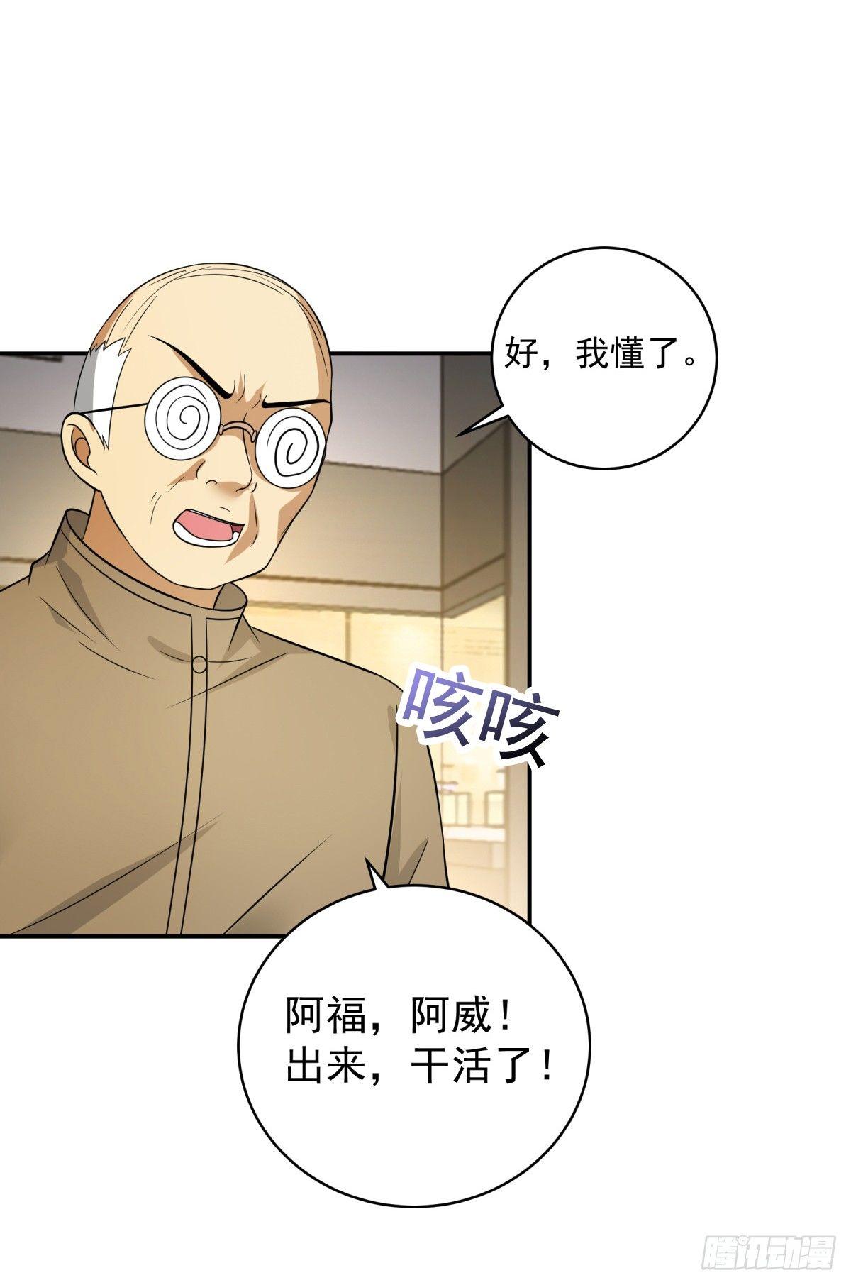 这泰拳好厉害！-第9话