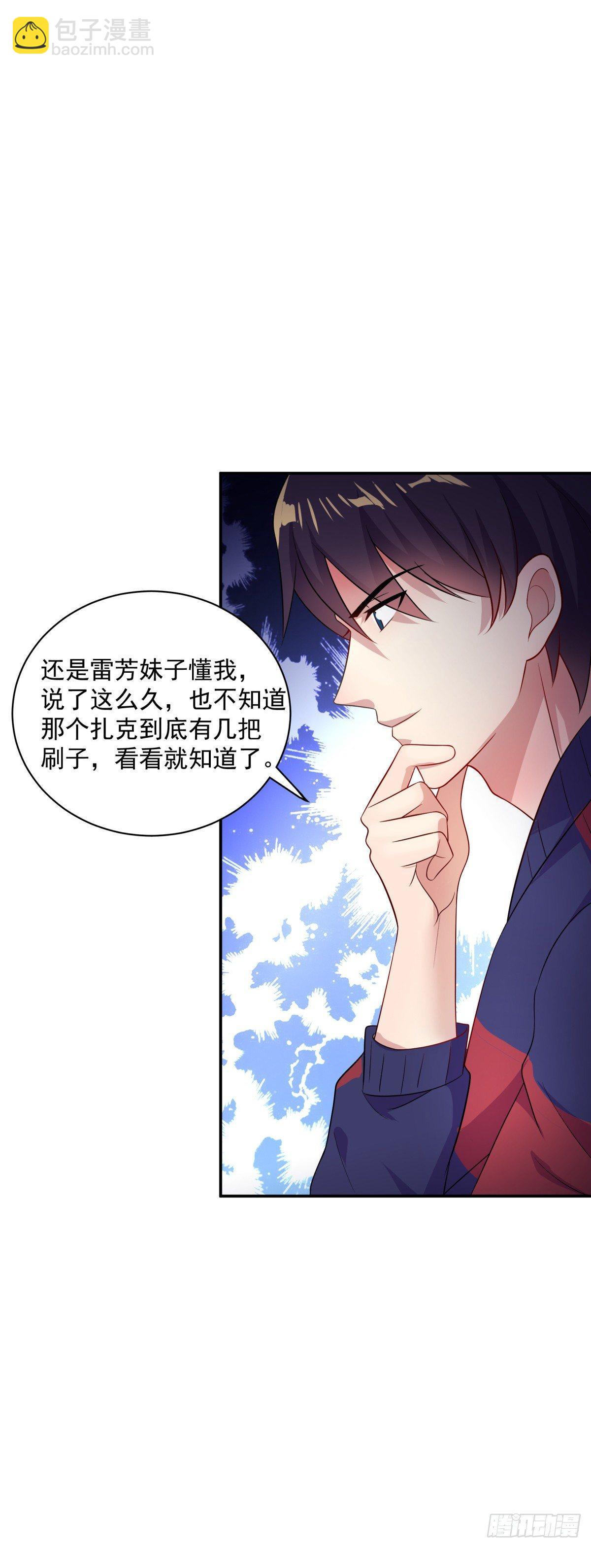这泰拳好厉害！-第9话