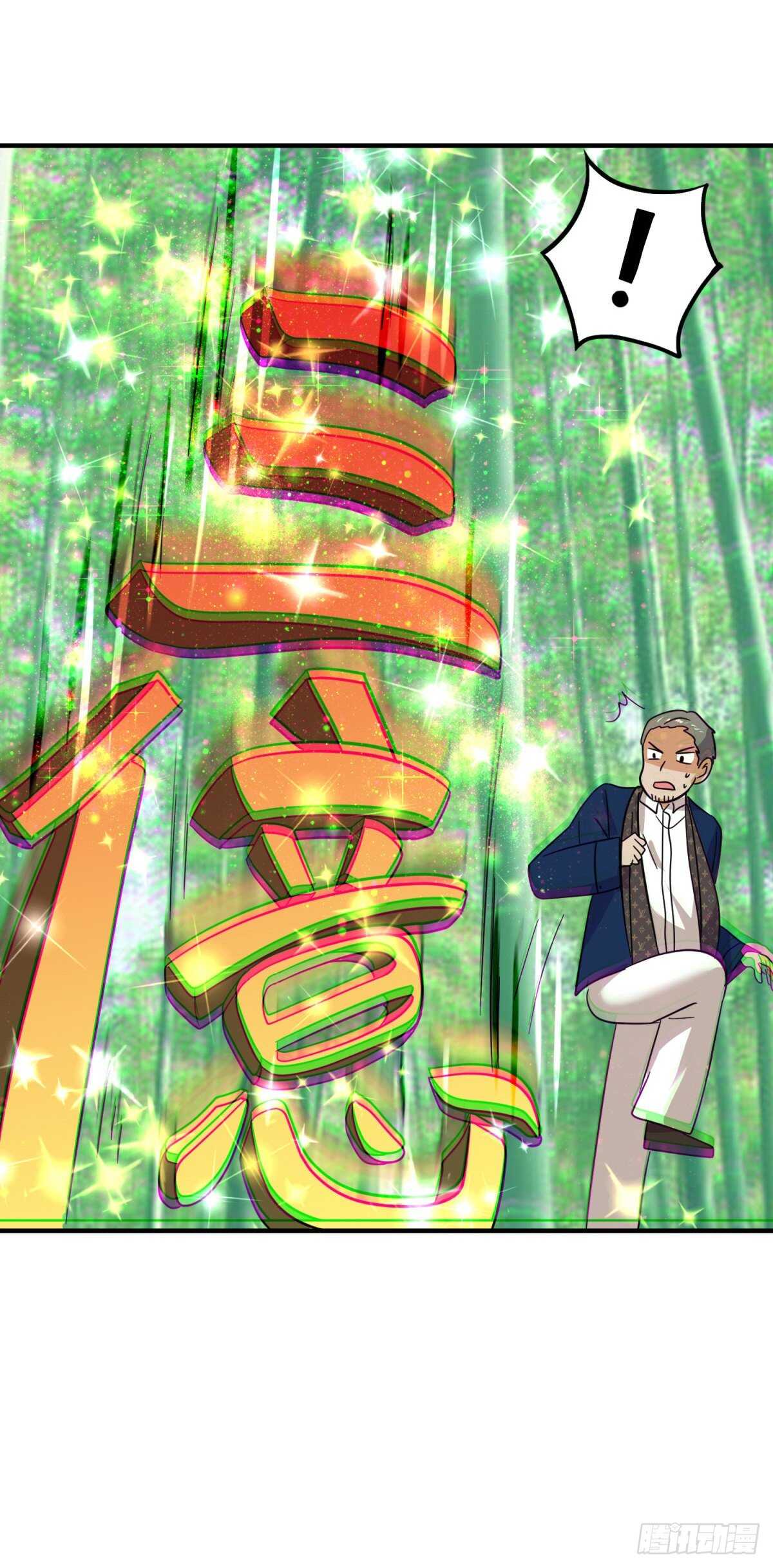 神壕亿万对决！-第81话