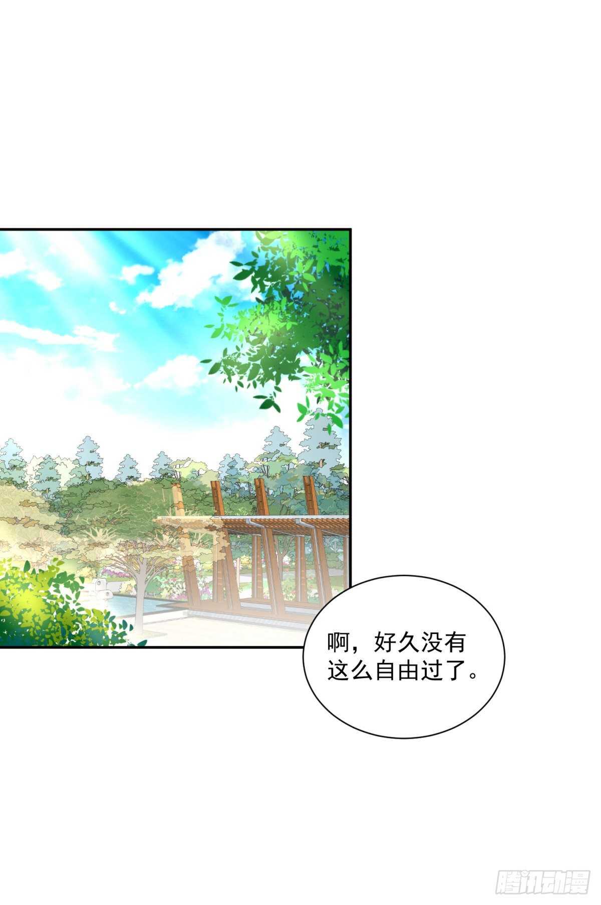 异世界的邀请函-第83话