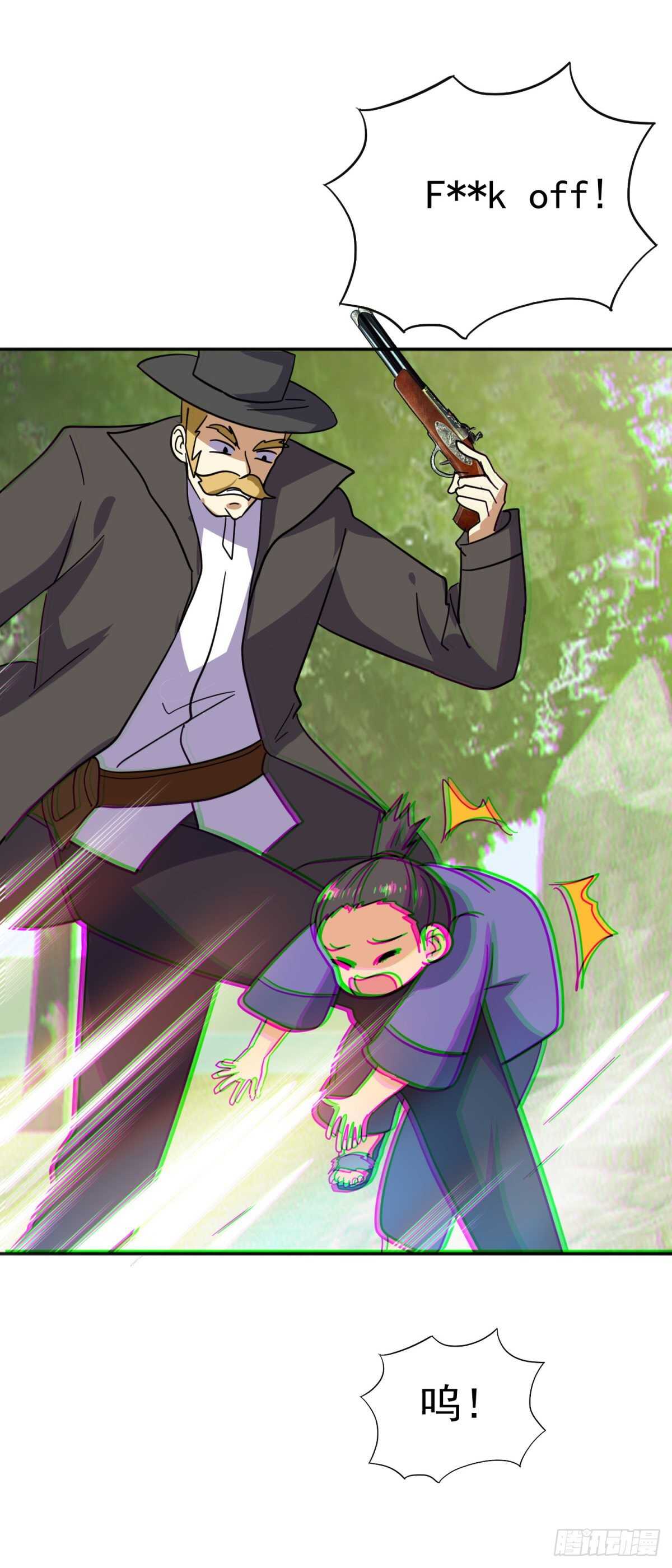 大清撒币人-第85话