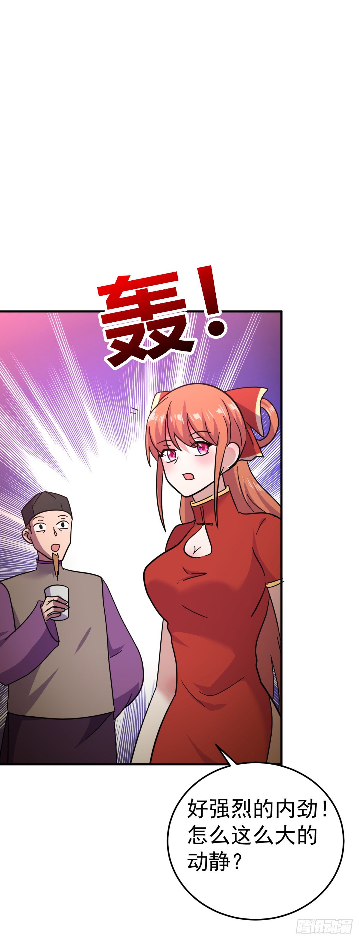 我就喜欢以钱服人-第89话