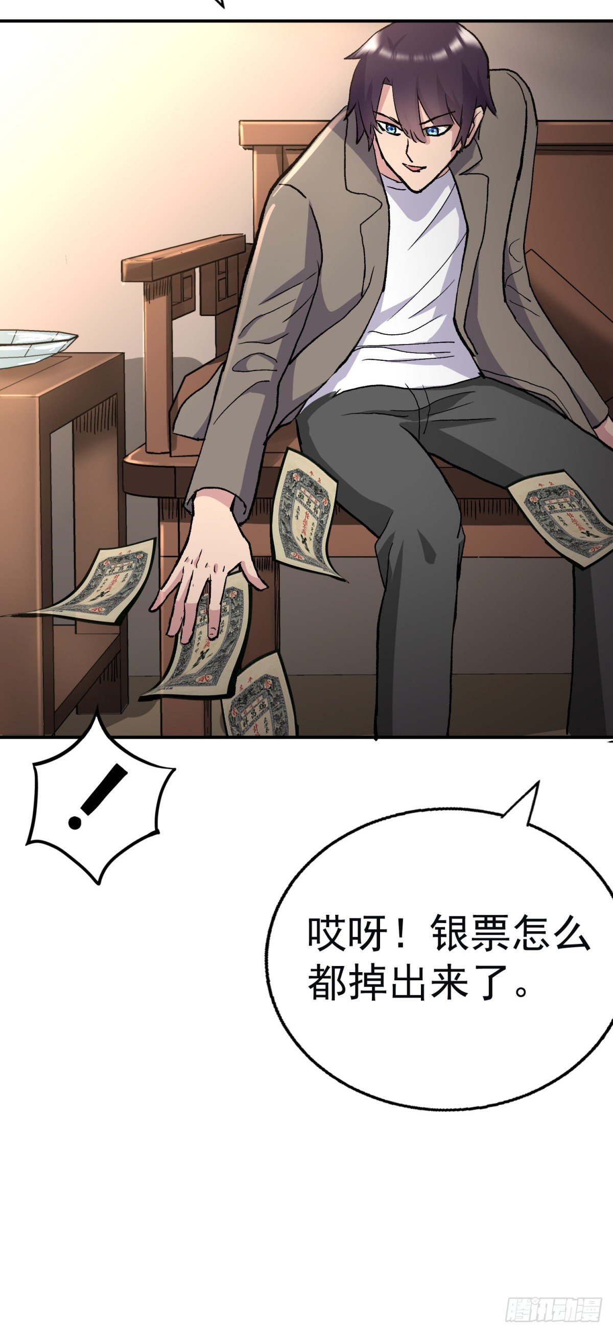 挑衅，打我啊-第93话