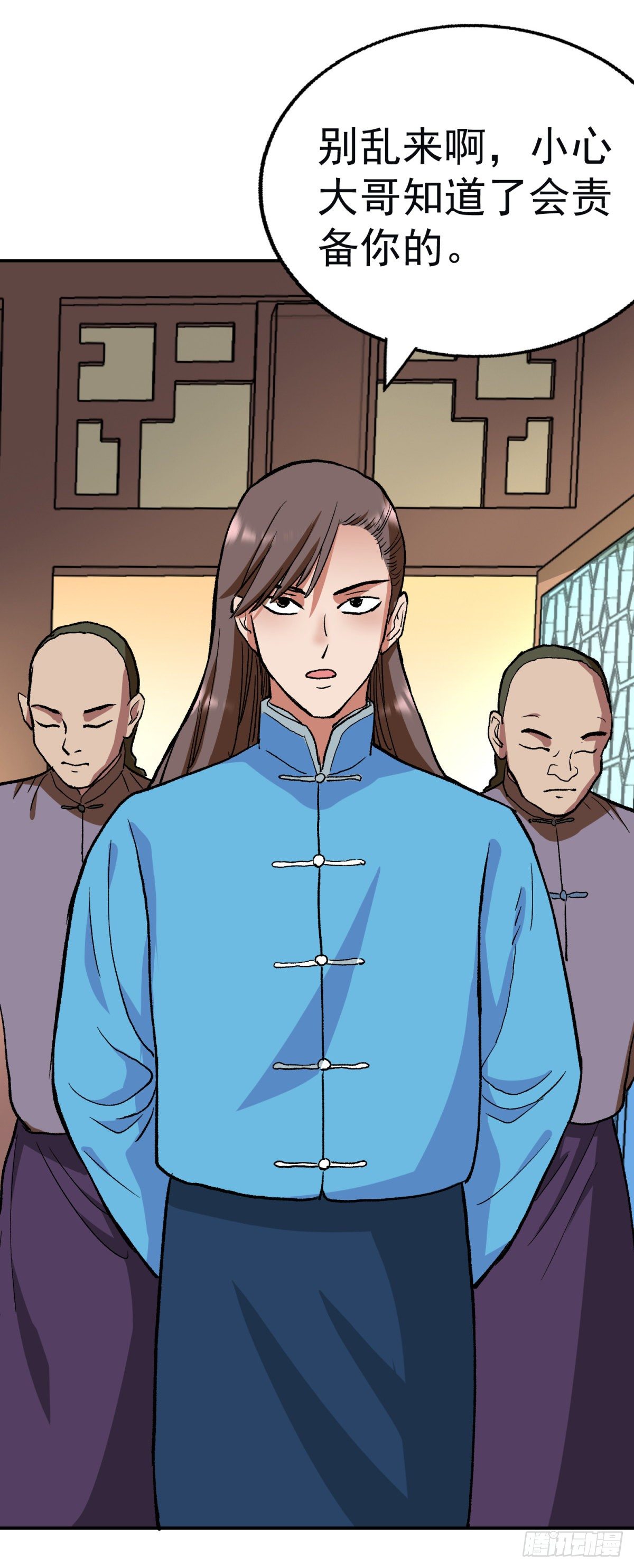 挑衅，打我啊-第93话