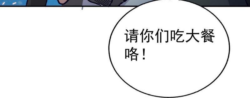 第97话 我是全国通缉重犯(1/3)-第97话