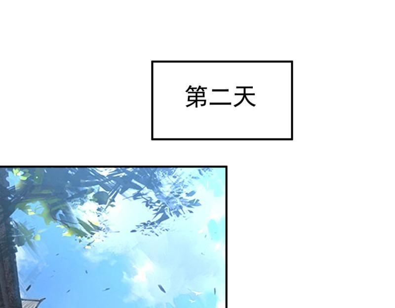 第97话 我是全国通缉重犯(1/3)-第97话