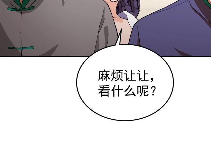 第99话 大获全胜(1/2)-第99话