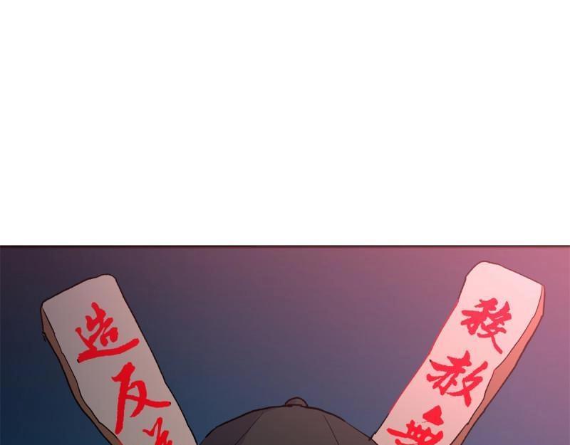 第99话 大获全胜(1/2)-第99话