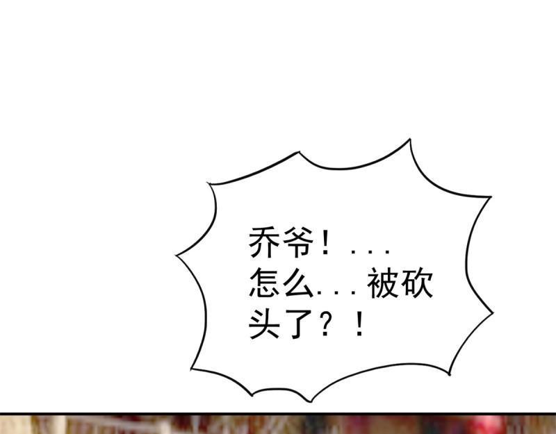 第99话 大获全胜(1/2)-第99话