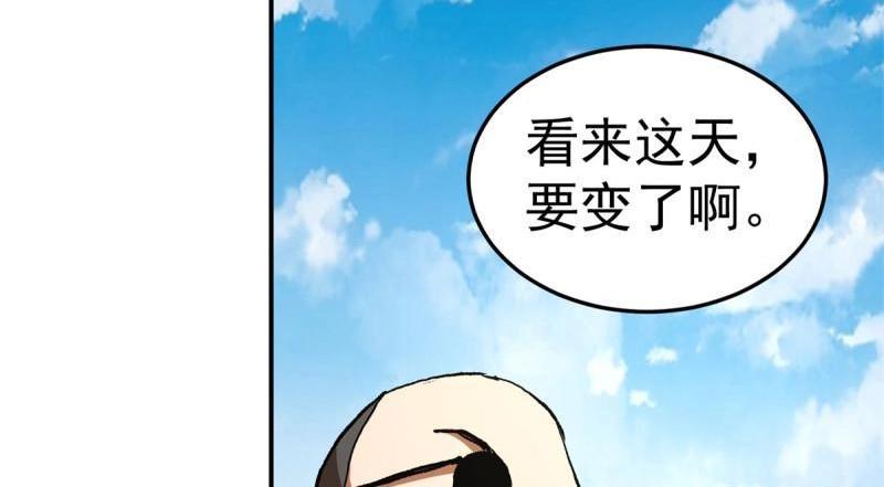 第99话 大获全胜(1/2)-第99话