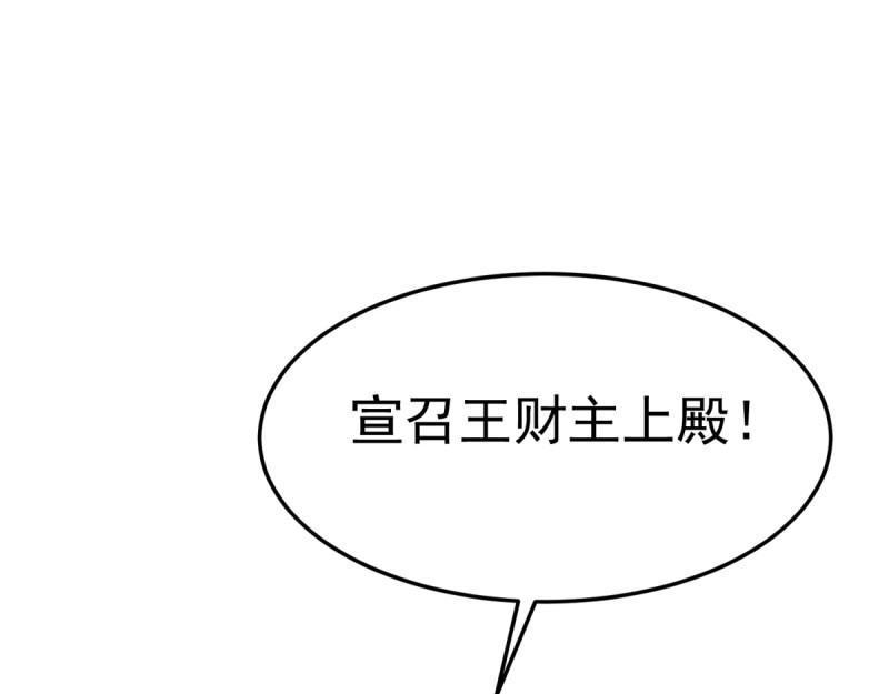 第99话 大获全胜(1/2)-第99话
