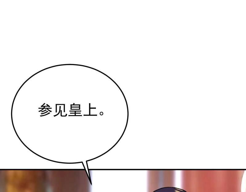第99话 大获全胜(1/2)-第99话