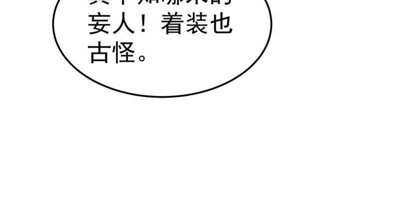 第99话 大获全胜(1/2)-第99话