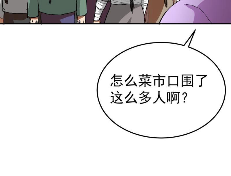 第99话 大获全胜(1/2)-第99话