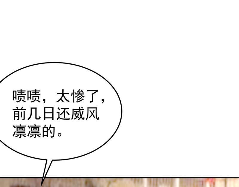 第99话 大获全胜(1/2)-第99话