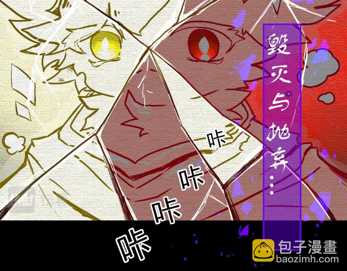 序章-第1话